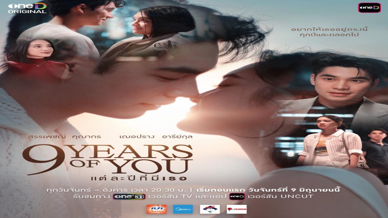 مسلسل 9 سنوات منك 9 Years of You الحلقة 6 السادسة مترجمة