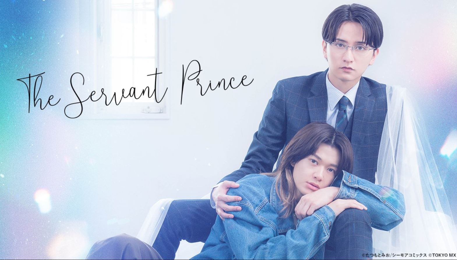 مسلسل الامير الخادم The Servant Prince الحلقة 10 مترجمة