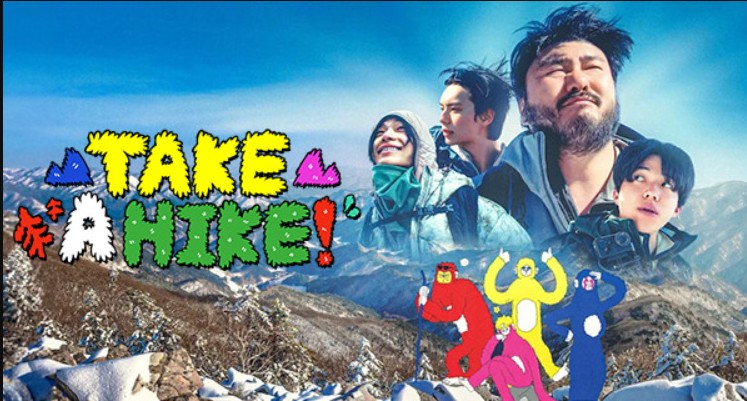 برنامج انطلقوا في نزهة! Take a Hike! مترجم