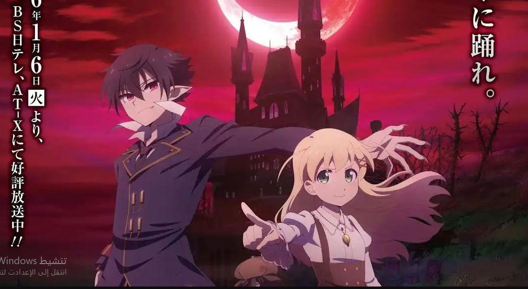انمي Arne no Jikenbo الحلقة 1 مترجمة