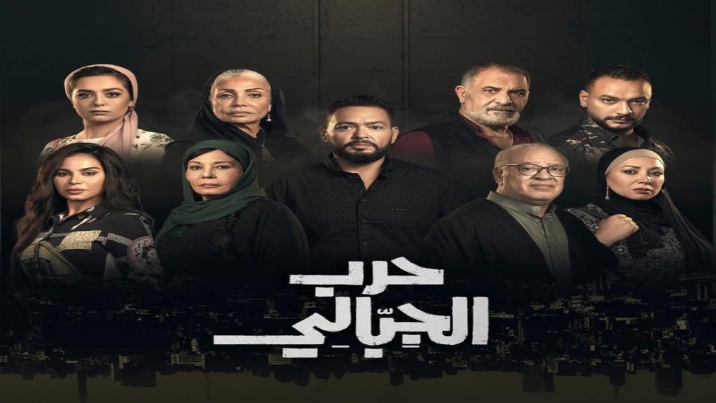 مسلسل حرب الجبالي الحلقة 5 الخامسة