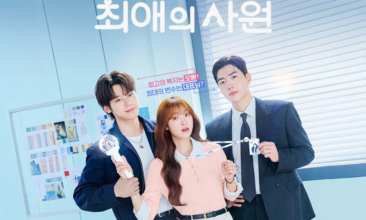 مسلسل مفضلي ومديري My Bias My Boss الحلقة 8 مترجمة