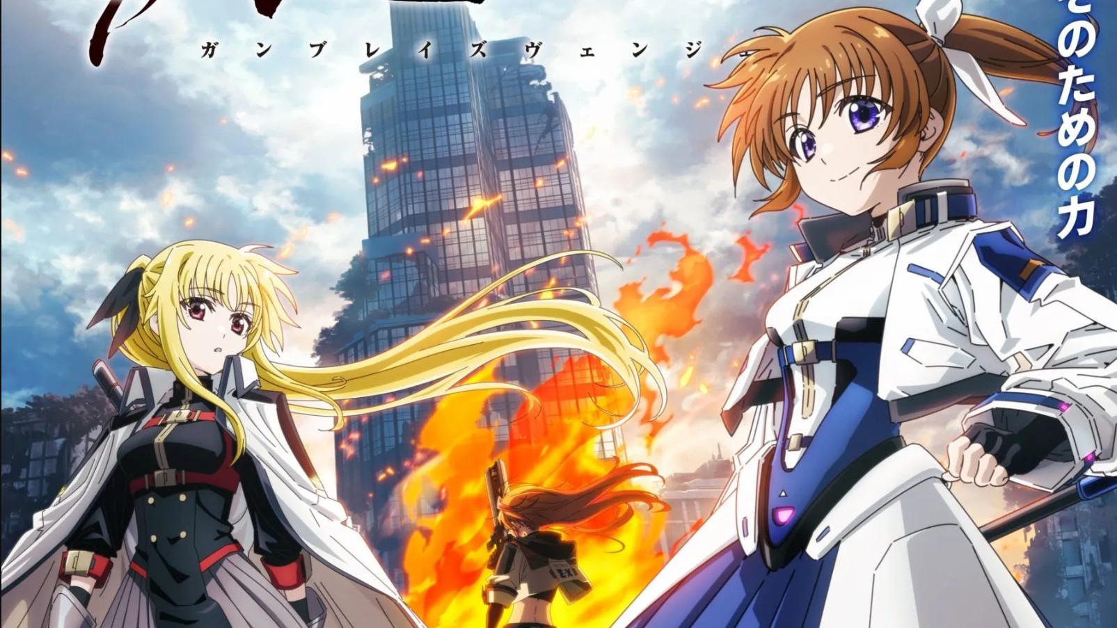 انمي Mahou Shoujo Lyrical Nanoha Exceeds الحلقة 9 مترجمة