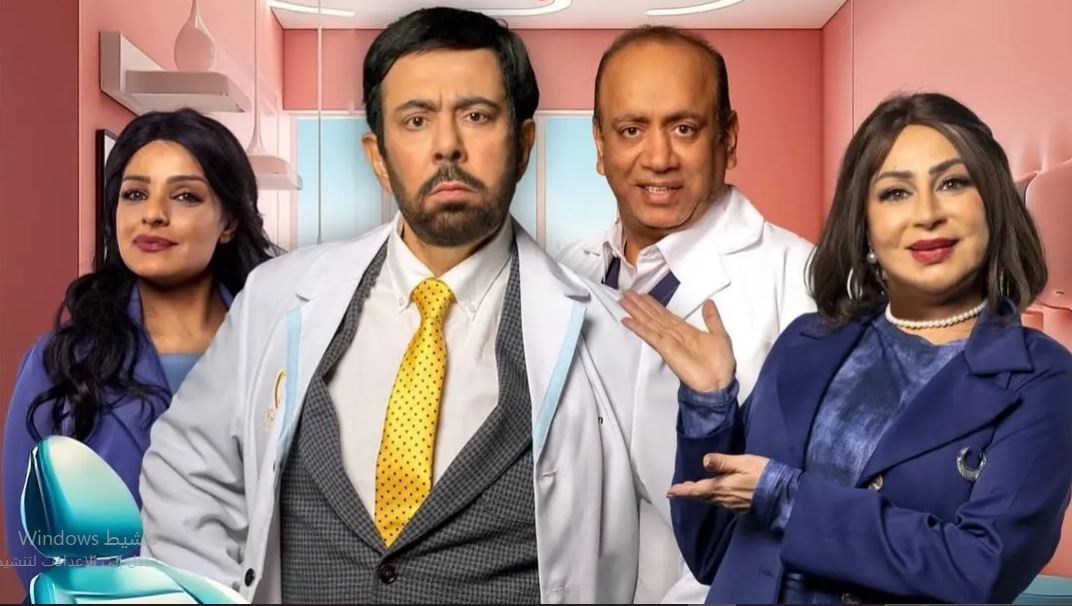مسلسل قبل وبعد 