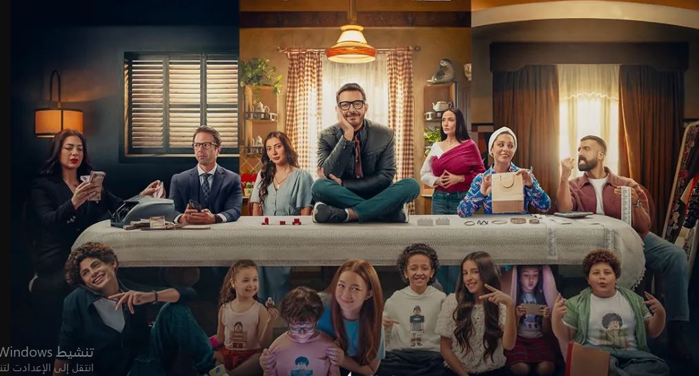 مسلسل لعبة وقلبت بجد الحلقة 30 الثلاثون و الاخيرة