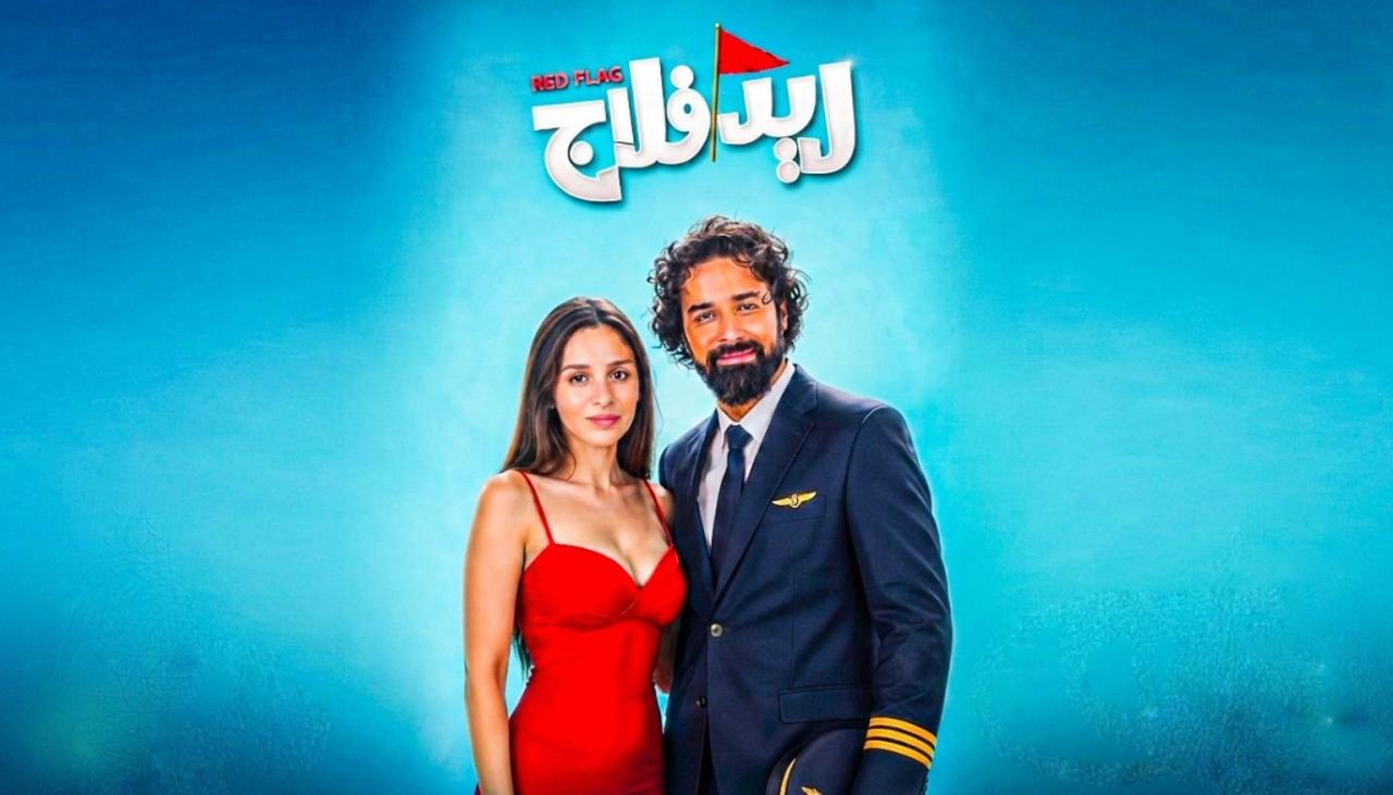 مشاهدة فيلم ريد فلاج 2026