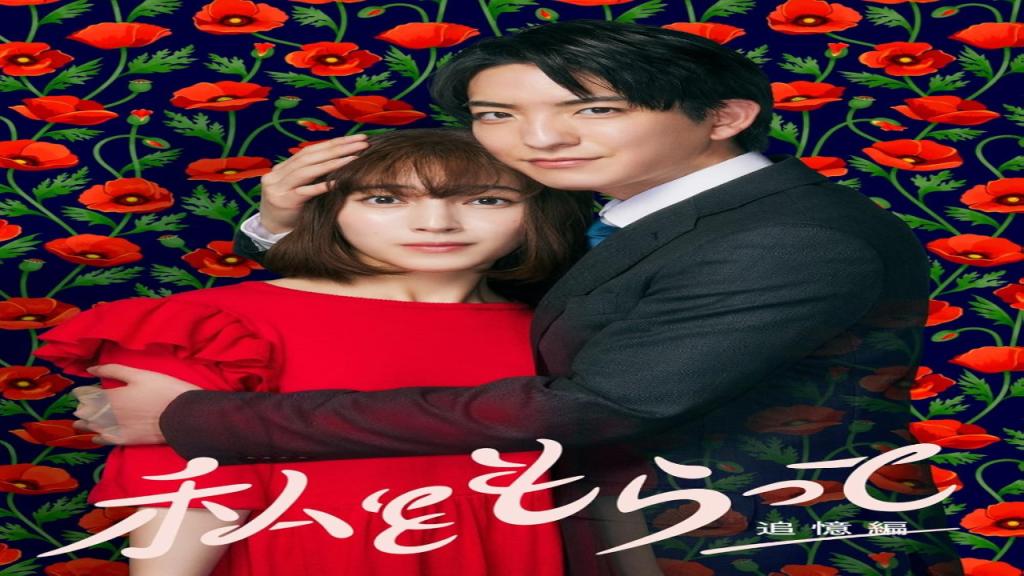 مسلسل خذني انا ملكك Take Me I'm Yours الحلقة 1 الاولى مترجمة
