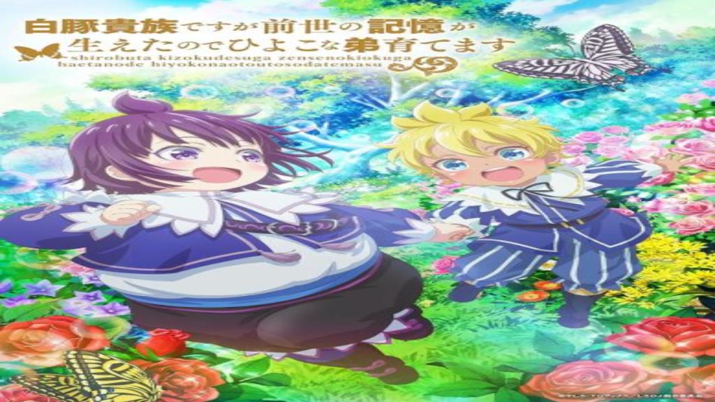 انمي Shirobuta Kizoku الحلقة 7 السابعة مترجمة