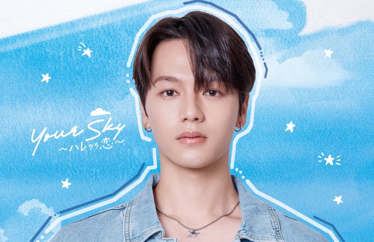 مسلسل سكاي هاري نوتشي كوي Your Sky Hare Nochi Koi الحلقة 5 مترجمة