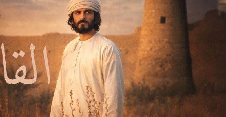 مسلسل القافر الحلقة 17