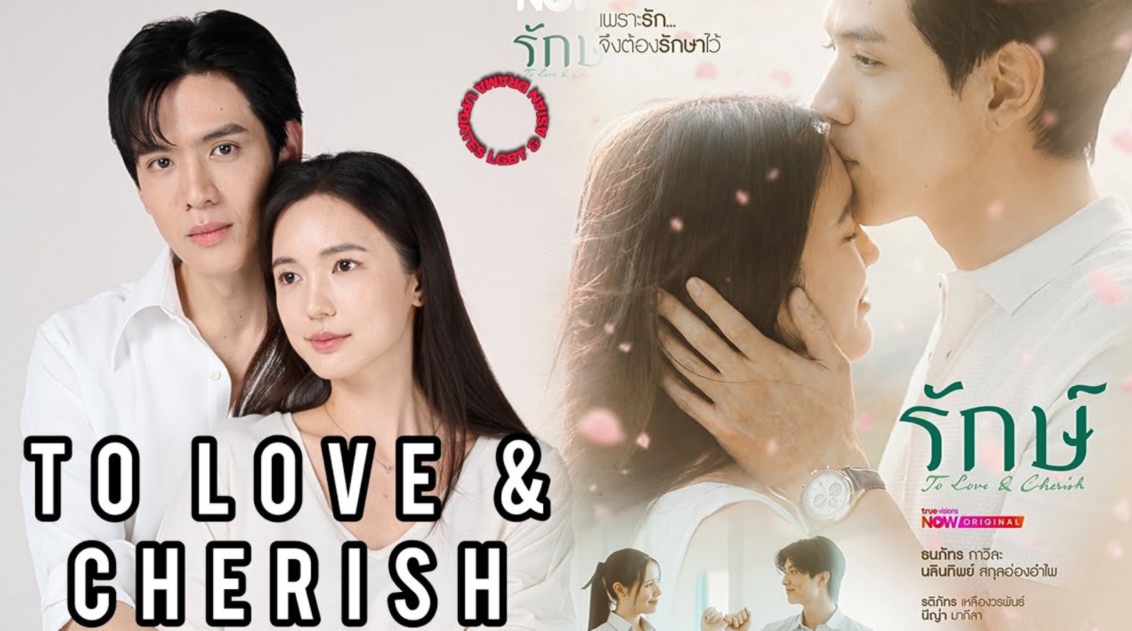 مسلسل بالحب والاحترام To Love & Cherish الحلقة 8 مترجمة