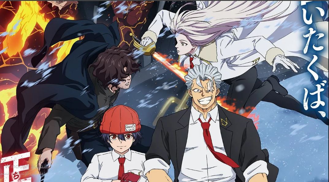 انمي Undead Unluck Winter Arc الحلقة 26 مترجمة