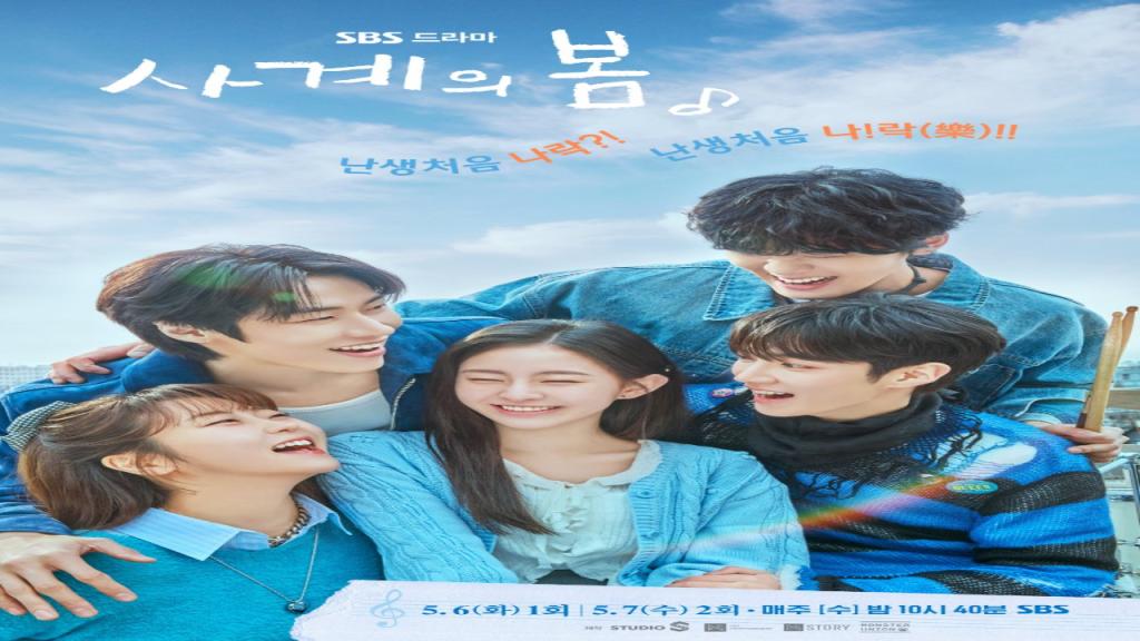 مسلسل ربيع الشباب Spring of Youth الحلقة 3 الثالثة مترجمة