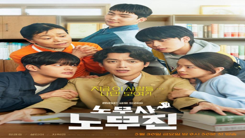 مسلسل عملائي الاشباح Oh My Ghost Clients الحلقة 12 الثانية عشر مترجمة