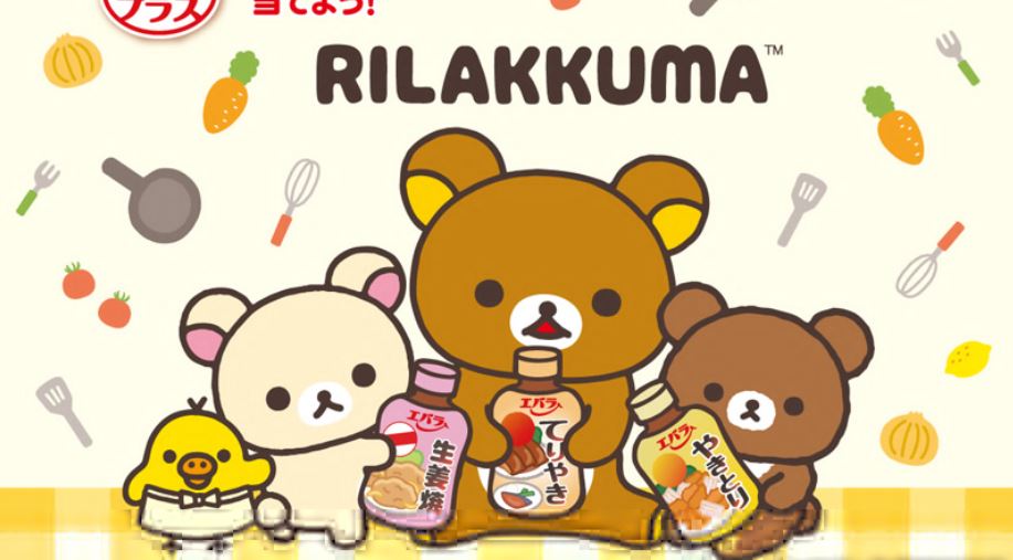 انمي Rilakkuma الحلقة 21 الحادية والعشرون مترجمة
