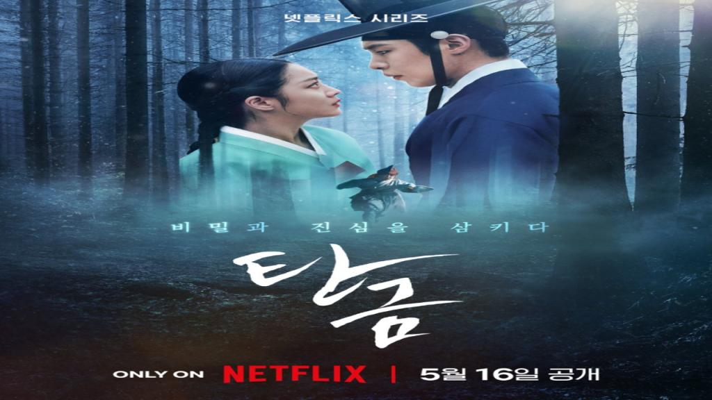 مسلسل عزيزي هونغرانغ Dear Hongrang الحلقة 9 التاسعة مترجمة