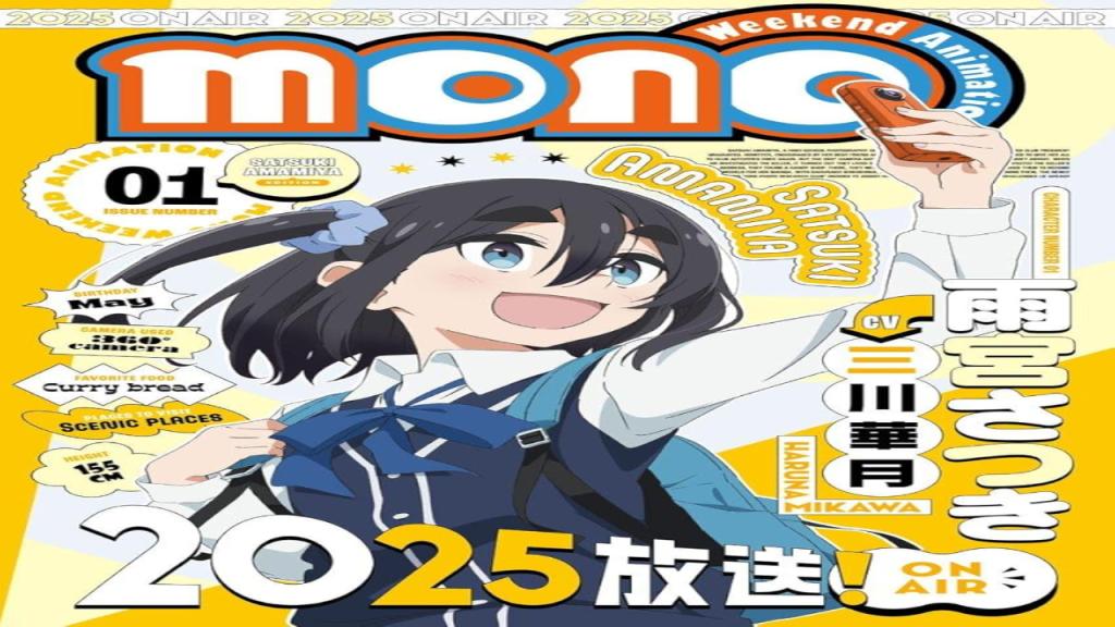انمي Mono الحلقة 7 السابعة مترجمة