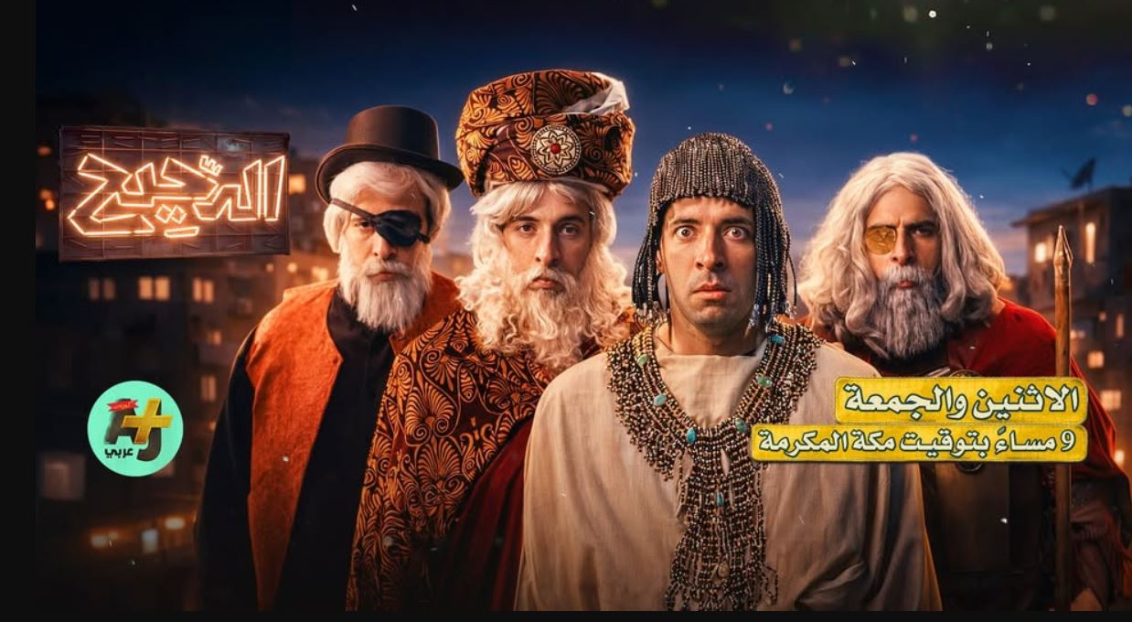 برنامج الدحيح 7 الحلقة 38