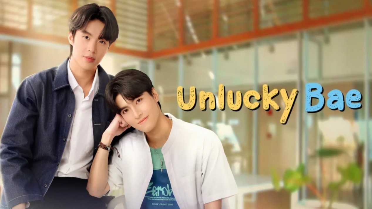 مسلسل باي المسكين Unlucky Bae الحلقة 5 مترجمة