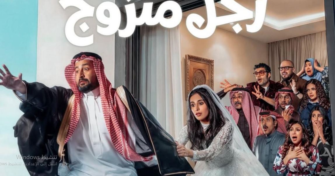 مسلسل يوميات رجل متزوج الحلقة 18 الثامنة عشر