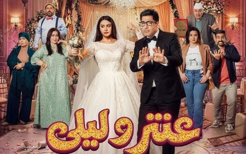 مسلسل عنتر وليلى 