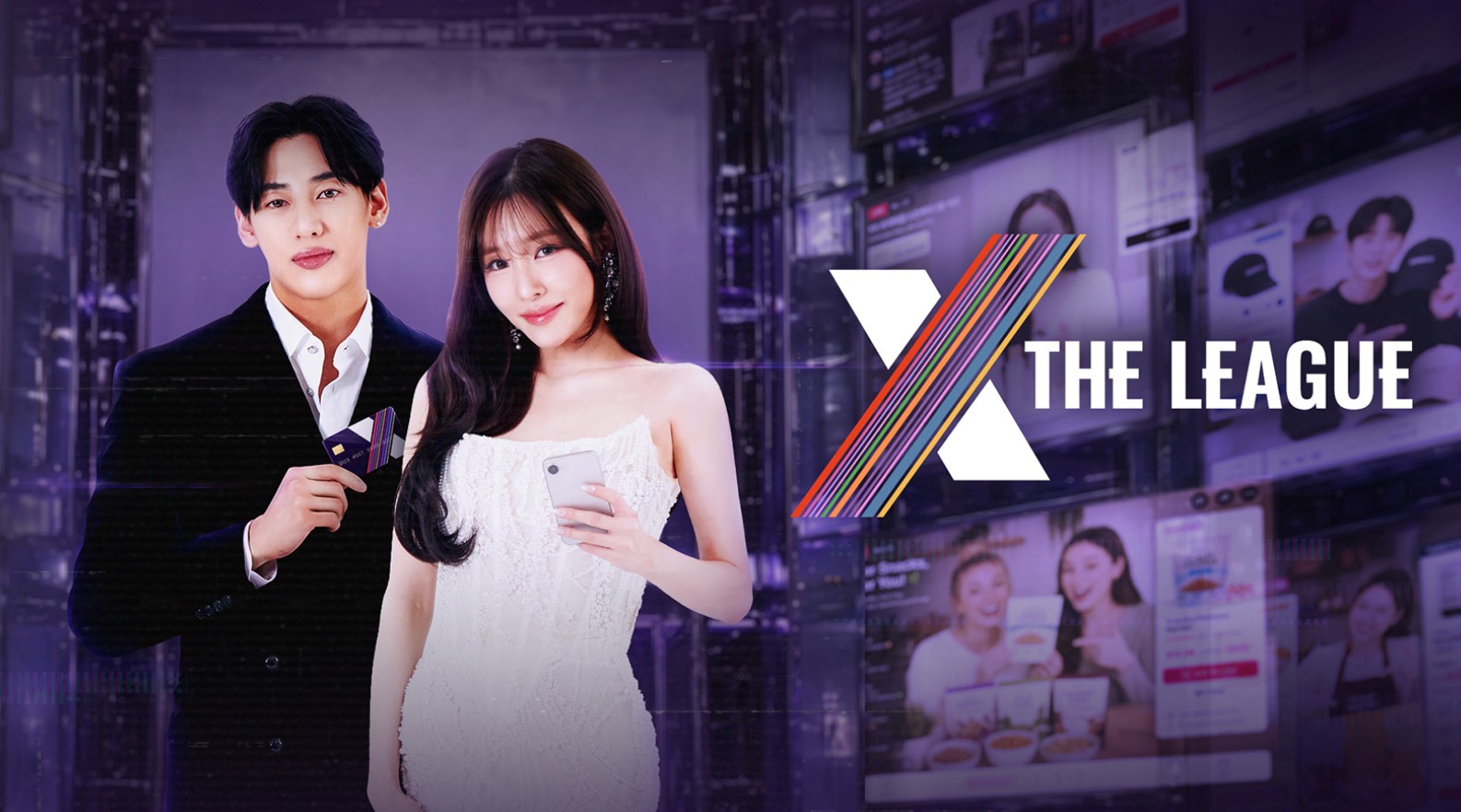 برنامج أكس الدوري X The League الحلقة 5 مترجمة