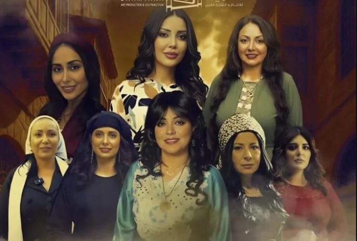 مسلسل شمس الاصيل الحلقة 18